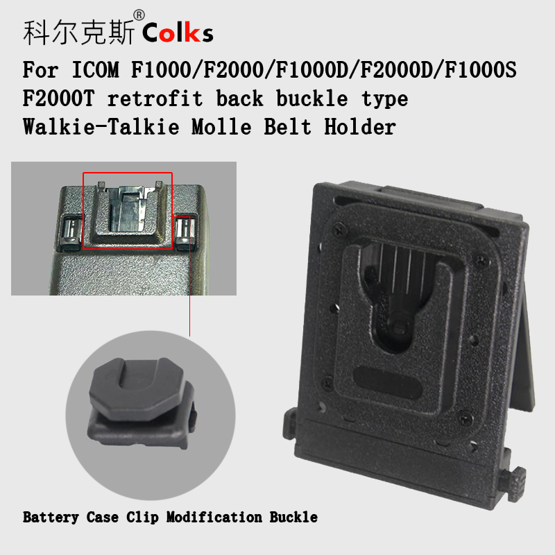 Cassette Walkman Belt - Tactical belt bracket back buckle for