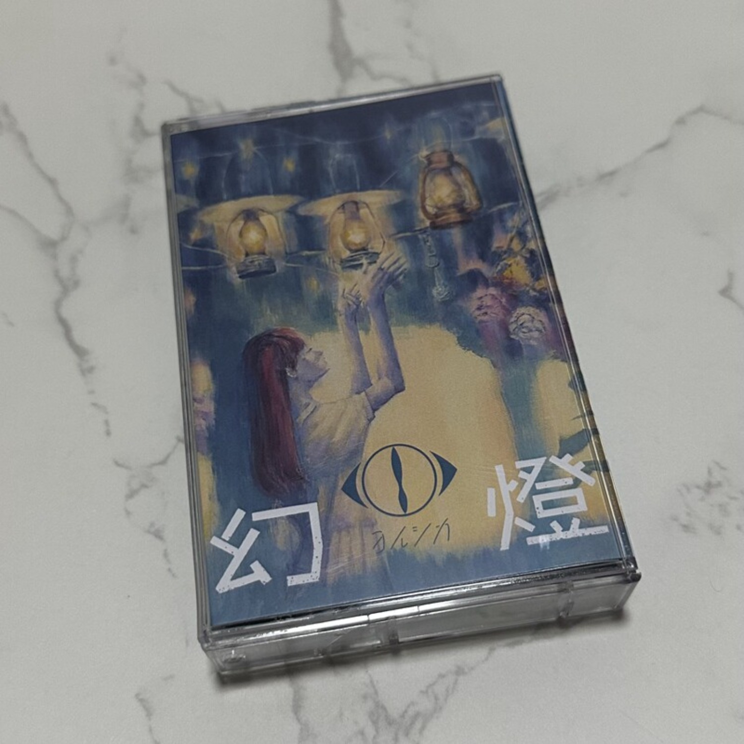 Vintage Collectibles - Rare Sealed Yorushika Gentou J-Pop Audio