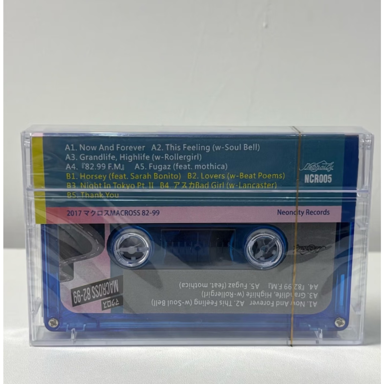 Vintage Japanese Anime Soundtr - Vintage Collectibles 리뷰 및 가격