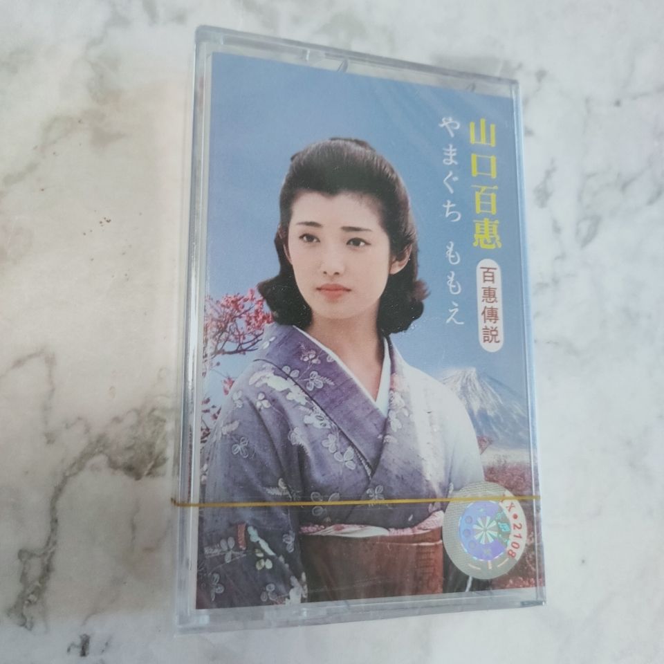 Yamaguchi Momoe Classic Japane - Vintage Collectibles 리뷰 및 가격