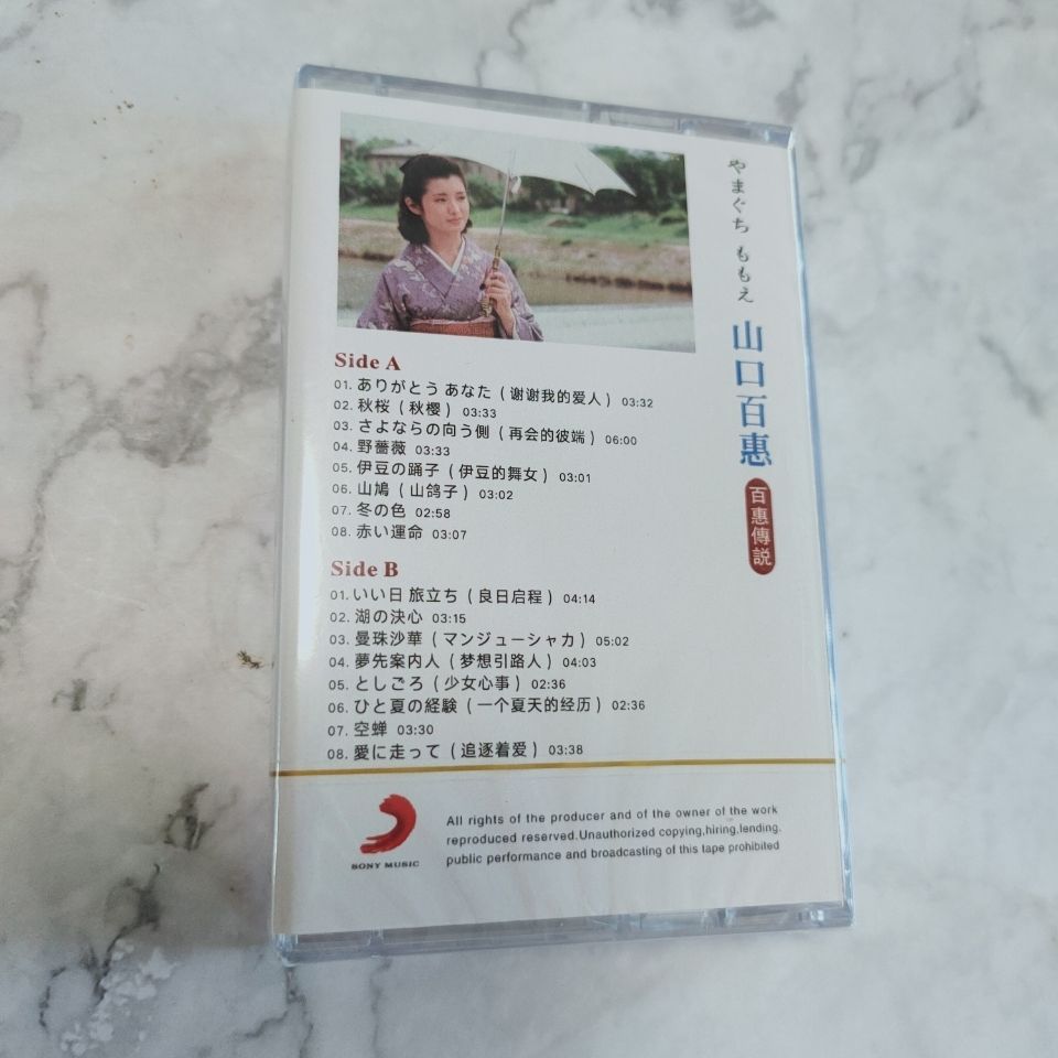 Yamaguchi Momoe Classic Japane - Vintage Collectibles 리뷰 및 가격