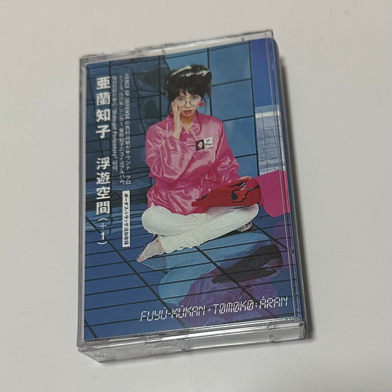 Tomoko Aran Fuyu-Kukan Classic - Vintage Collectibles 리뷰 및 가격