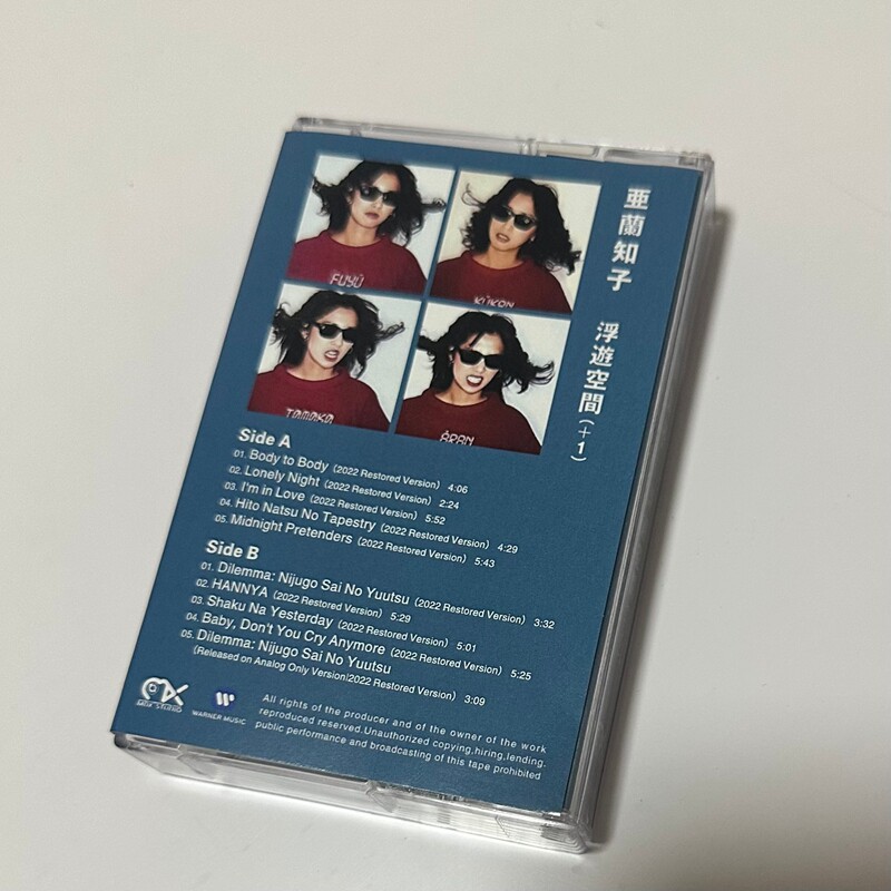Tomoko Aran Fuyu-Kukan Classic - Vintage Collectibles 리뷰 및 가격