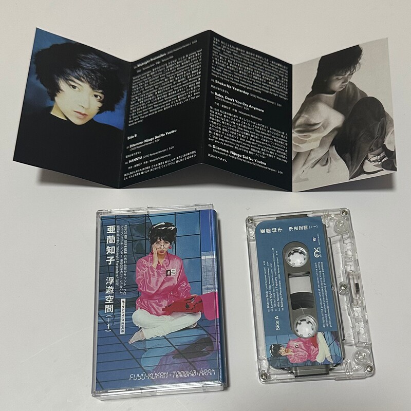 Tomoko Aran Fuyu-Kukan Classic - Vintage Collectibles 리뷰 및 가격
