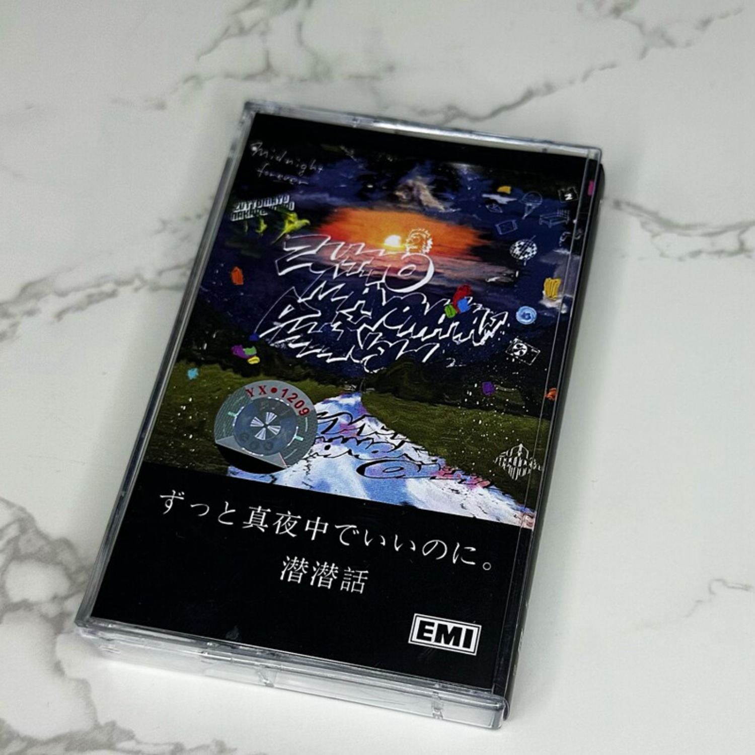 Zutto Mayonaka De Iinoni. Senk - Vintage Collectibles 리뷰 및 가격