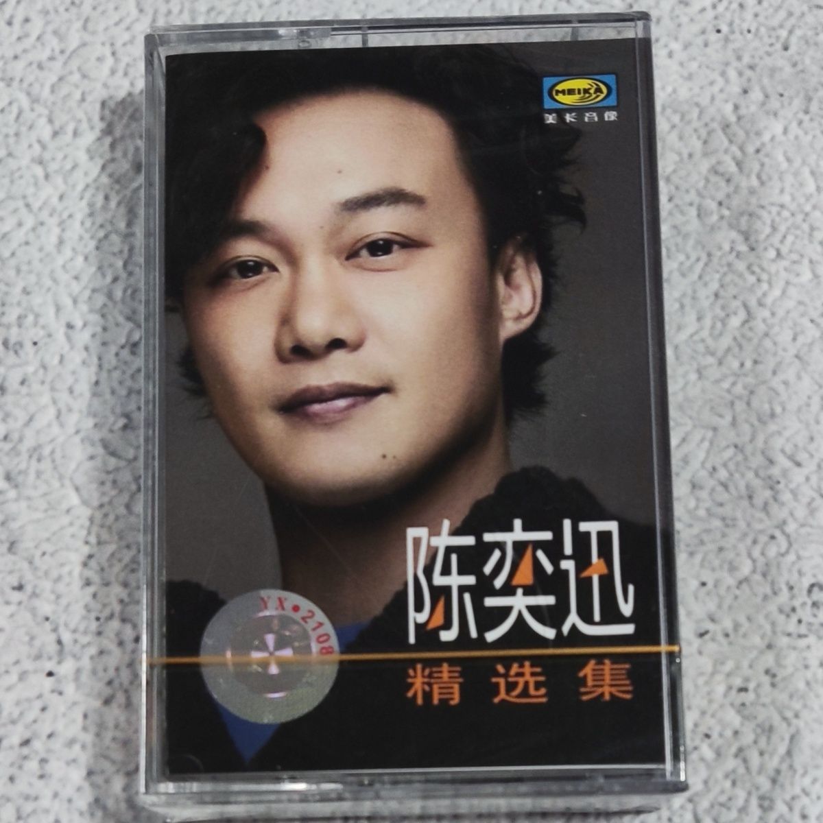 Out-of-Print Mandarin Classic  - Vintage Collectibles 리뷰 및 가격