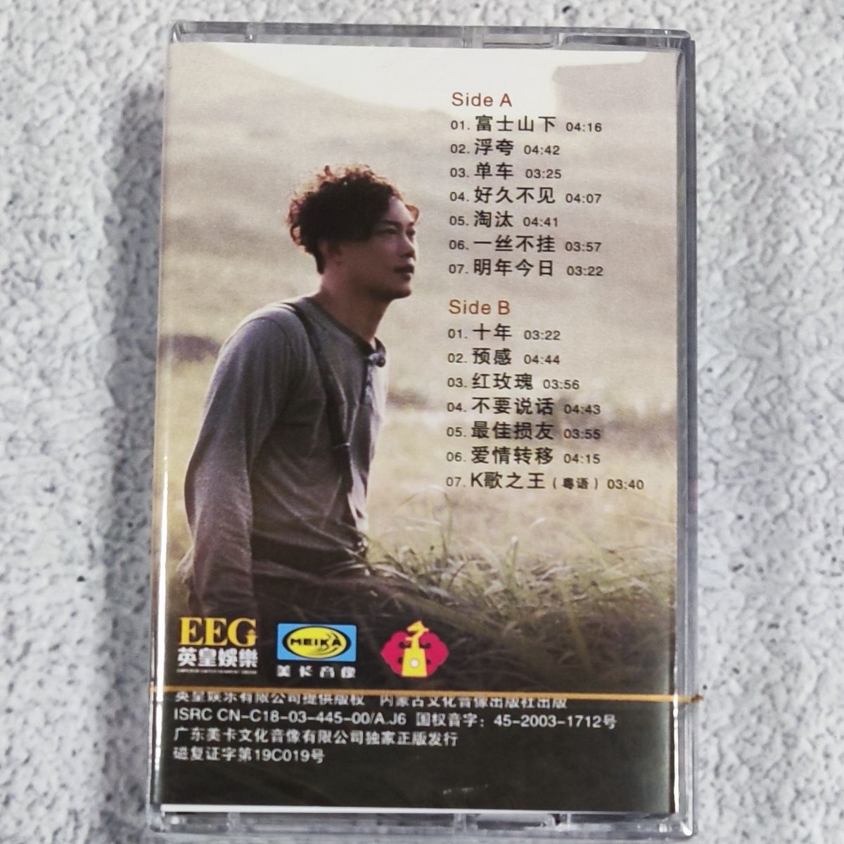 Out-of-Print Mandarin Classic  - Vintage Collectibles 리뷰 및 가격