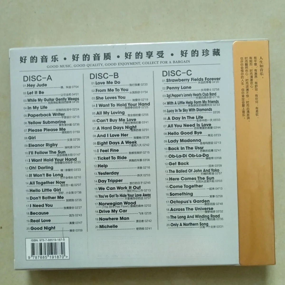 British Vintage Pop Compilatio - Vintage Collectibles 리뷰 및 가격