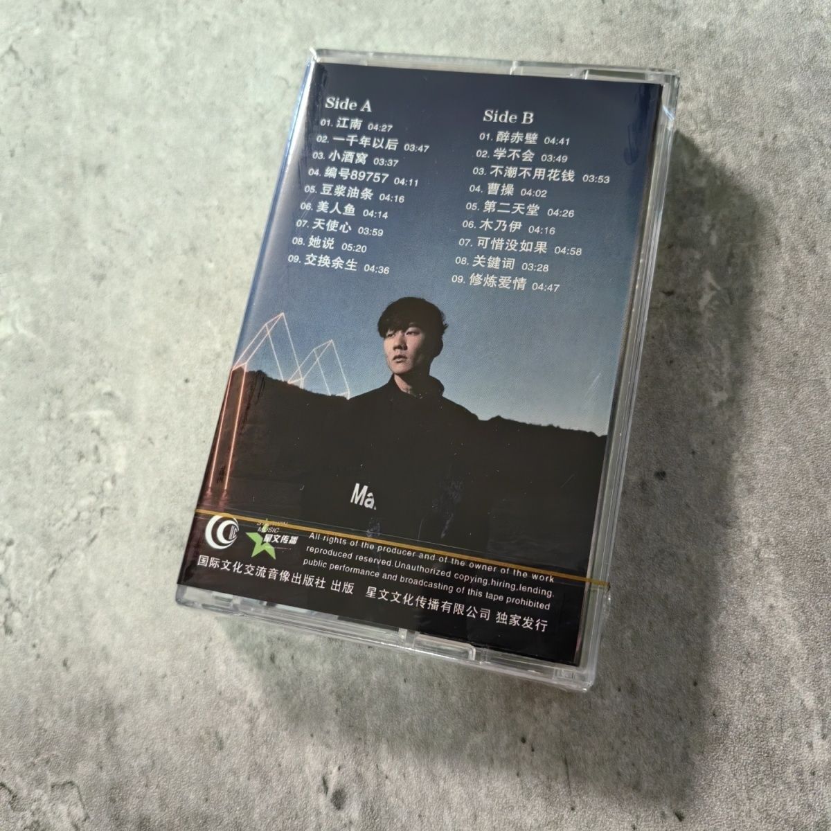 Classic Chinese Cassette Golde - Vintage Collectibles 리뷰 및 가격