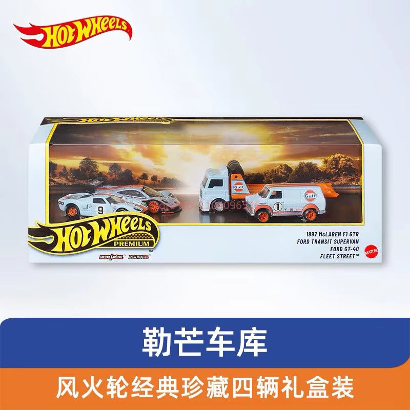 Hot Wheels Premium Gulf Oil Li - Vintage Collectible Hot Wheels 리뷰 및 가격