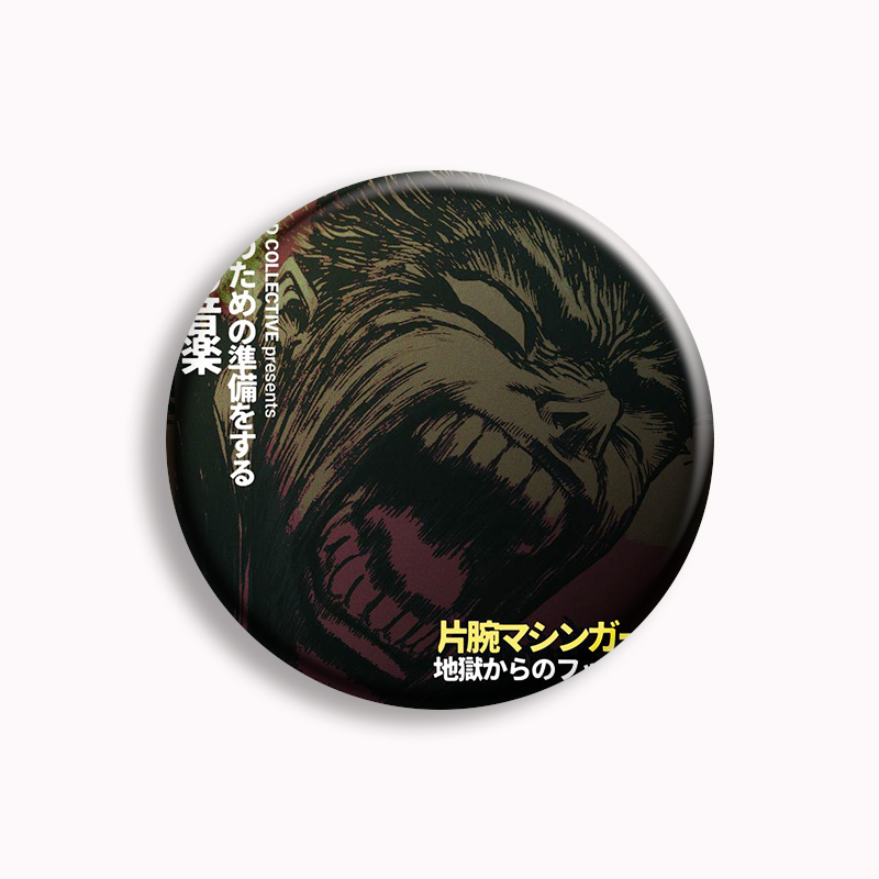 Machine Girl Wlfgrl Button Pin - Collectible Vintage Brooches 리뷰 및 가격
