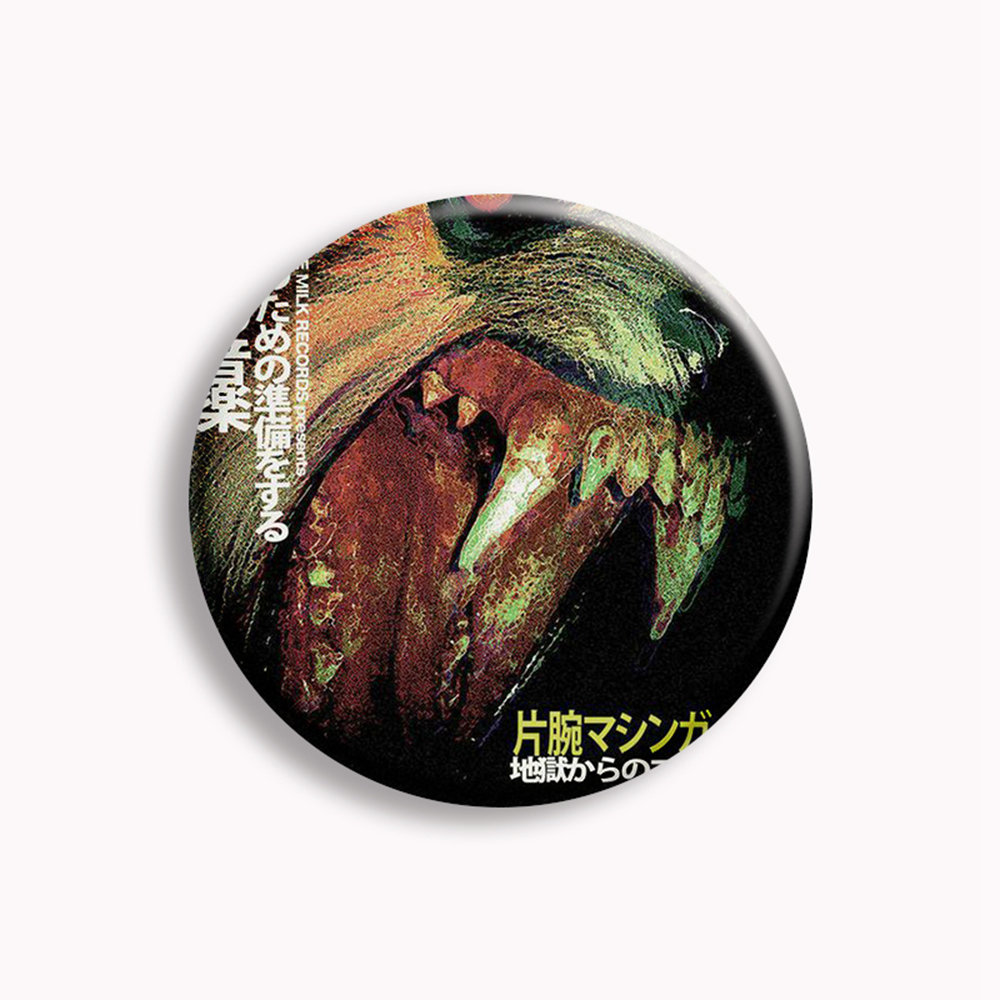 Machine Girl Wlfgrl Button Pin - Collectible Vintage Brooches 리뷰 및 가격
