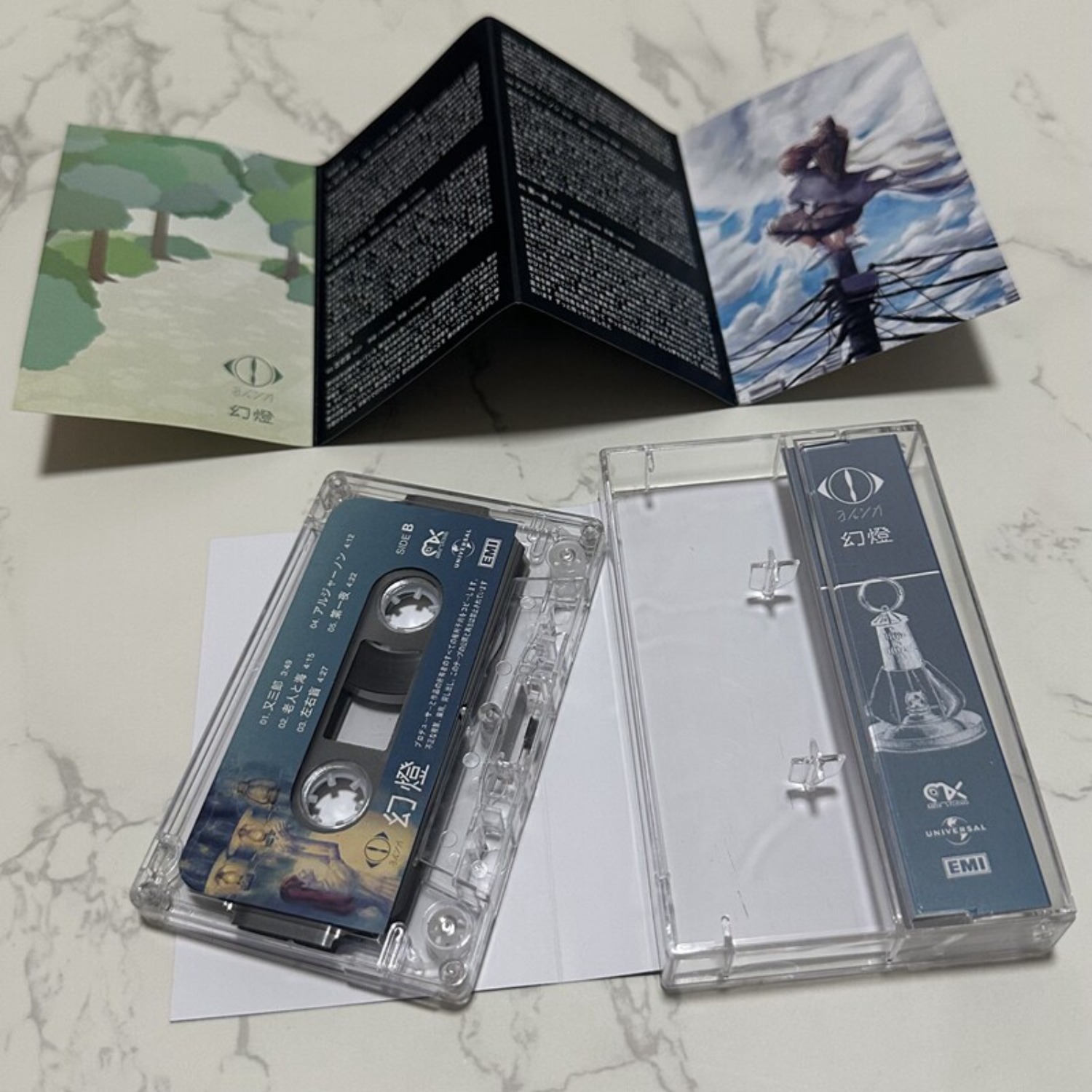 Rare Sealed Yorushika Gentou J - Vintage Collectibles 리뷰 및 가격