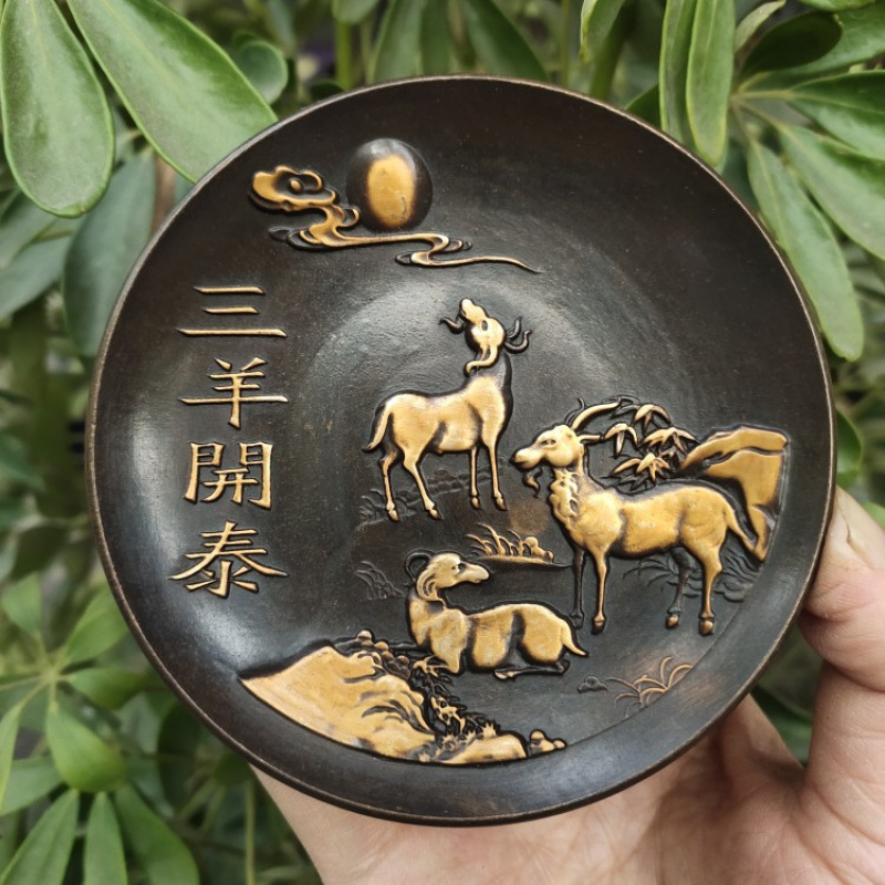 Copperware Collection Imitatio - Vintage Collectible Dishes 리뷰 및 가격