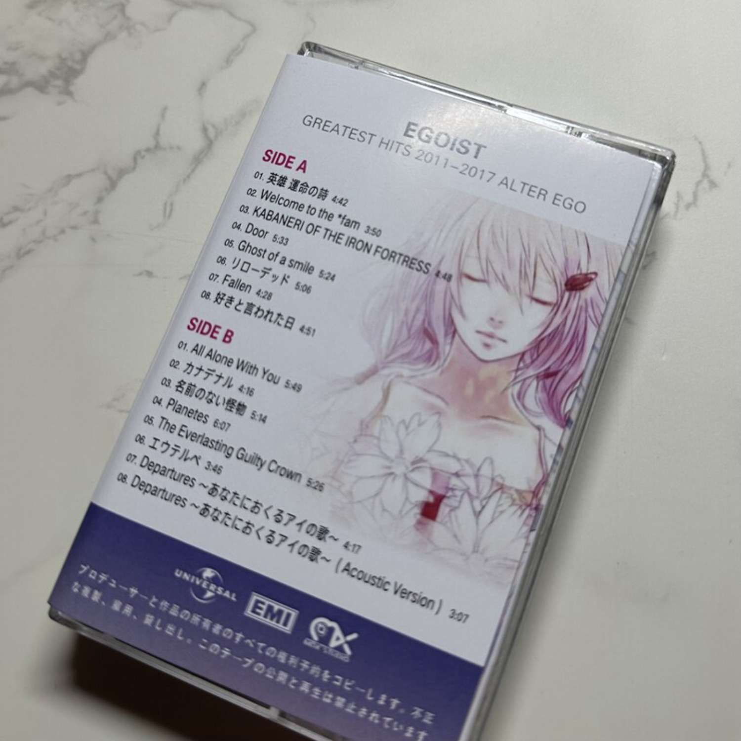EGOIST Greatest Hits  ALTER EG - Vintage Collectibles 리뷰 및 가격
