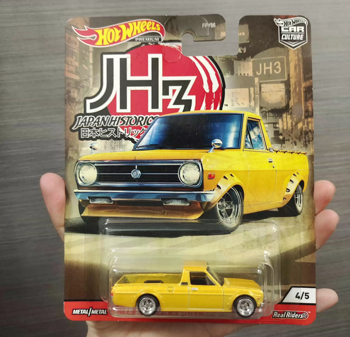 Hot Wheels Premium Car Culture - Vintage Collectible Hot Wheels 리뷰 및 가격