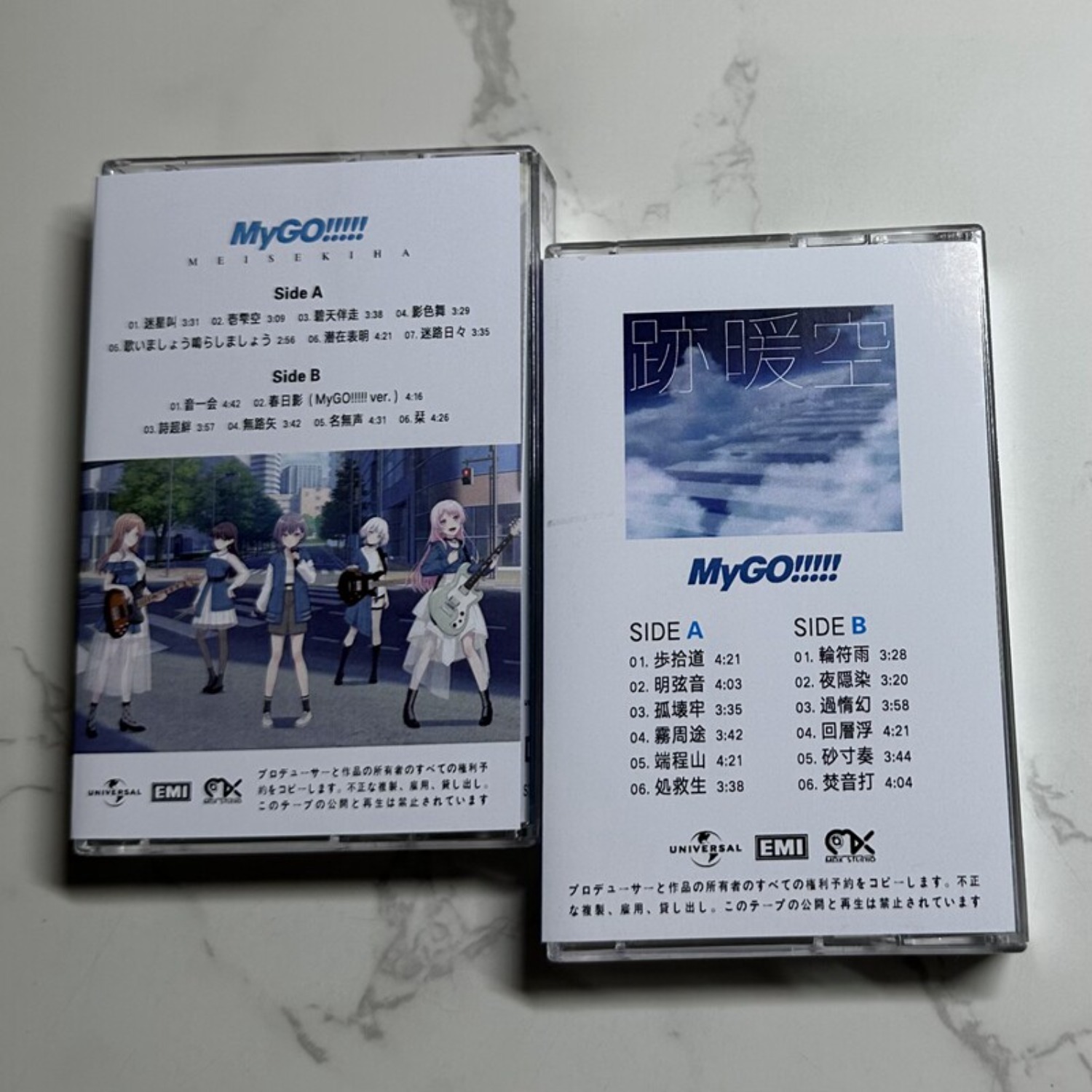 MyGO!!!!! Meisekiha & Michi J- - Vintage Collectibles 리뷰 및 가격