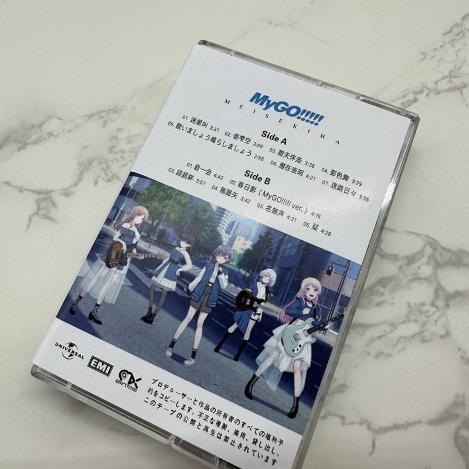 MyGO!!!!! Meisekiha & Michi J- - Vintage Collectibles 리뷰 및 가격