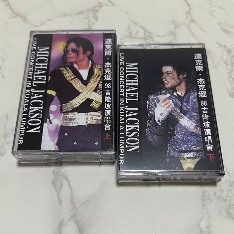 Michael Jackson Live Concert i - Vintage Collectibles 리뷰 및 가격