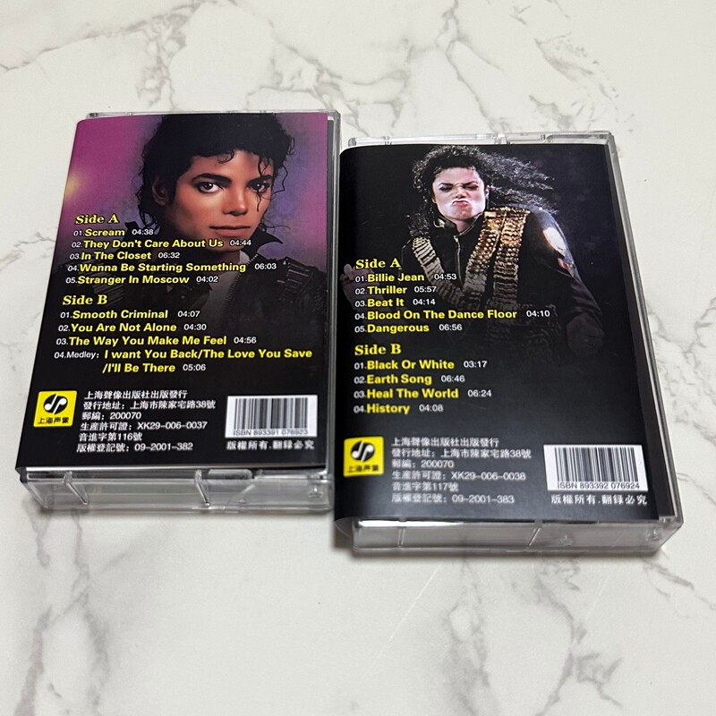Michael Jackson Live Concert i - Vintage Collectibles 리뷰 및 가격