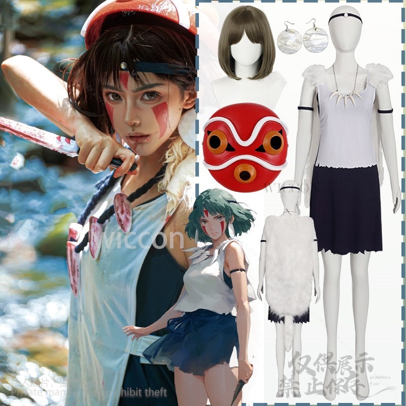 Anime Princess Cosplay Wolf Gi - Vintage Necklace 리뷰 및 가격