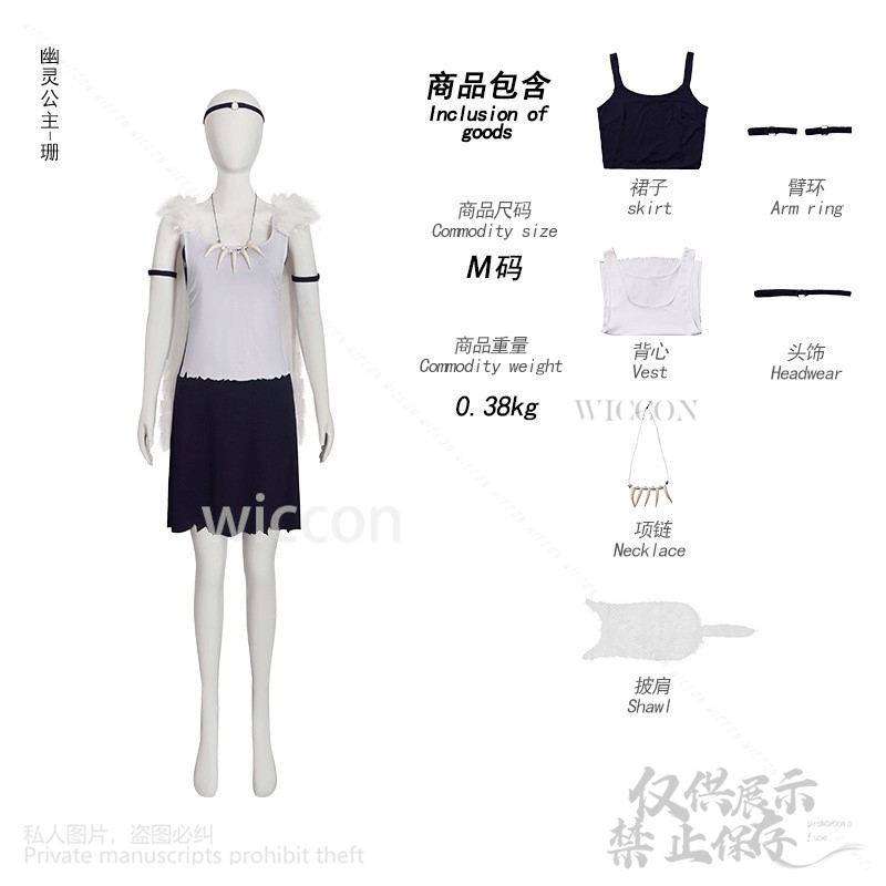 Anime Princess Cosplay Wolf Gi - Vintage Necklace 리뷰 및 가격