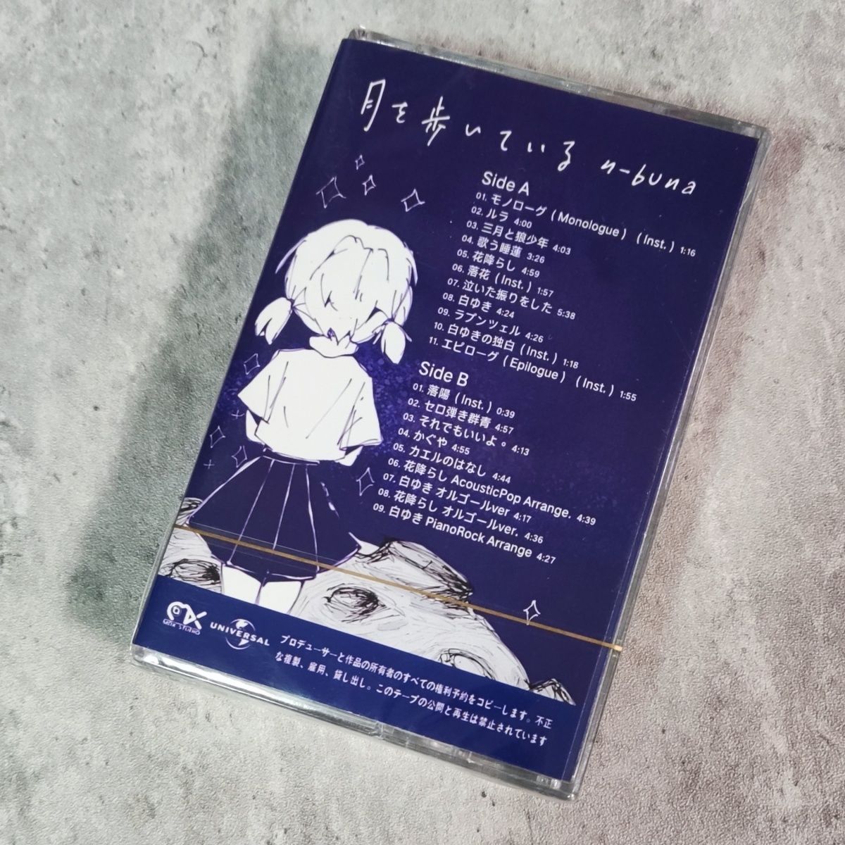 Retro Japanese Melody Cassette - Vintage Collectibles 리뷰 및 가격